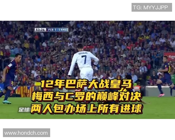 2012西甲经典对决皇马与巴萨的巅峰之战回顾与分析